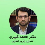 دکترمحمد کبیری