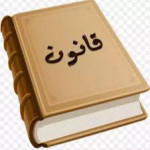 دکتر ایمان یوسفی