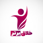 دبیرخانه جشنواره خلاق برتر