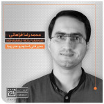 محمدرضا فراهانی
