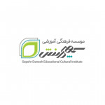 اساتید برجسته حوزه تربیت و روانشناسی