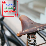 علیرضا عسگری