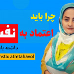 فاطمه محمودی