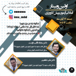 زهرا رحیمیان