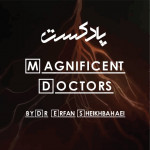 عرفان شیخ بهایی