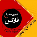 رضا لرستانی