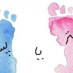 فاطمه الهی