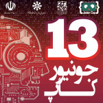 فرحان دائمی