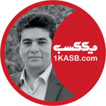 محمد حسین خوانساری