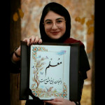 ریحانه حسن نژاد