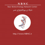 بورد هیئت علمی شبکه ی بیوتکنولوژی نصر