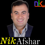 بهروز نیک‌افشار