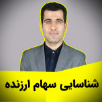 محمود مرادی