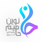 تیم علمی آموزشی حامیم نوین