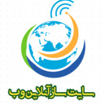 پشتیبان وبینار