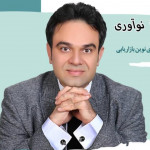 بهزاد بهمنیار