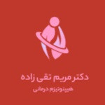 مریم تقی زاده