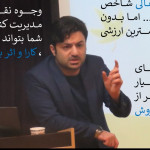 آرام خلیلی فر