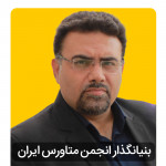 امیرحسین مظاهری