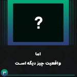 فاطیما شمس آبادی