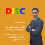 حبیب قاسمی