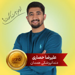 علیرضا حصاری