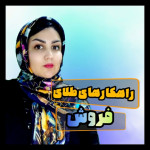 فاطیما شمس آبادی