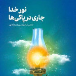 خانم برومند