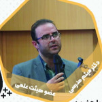 امیرحسام قندهاریان