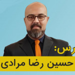 حسین رضا مرادی