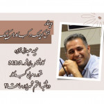 مجید عبداله زاده