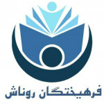 گروه مدرسان موسسه فرهیختگان