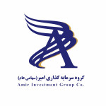 مجمع شرکت سرمایه گذاری امیر