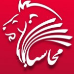 آقای اصانلو