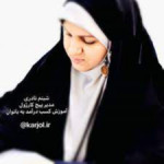 دکتر شبنم نادری