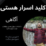 امیر شیرغلامی