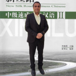 داوود محمدی