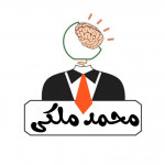 محمد ملکی