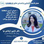 دکتر ارشادی نیا