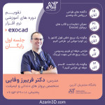 دکتر فریبرز وفایی