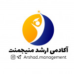 آکادمی ارشد منیجمنت