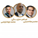 رویداد بزرگ اقتصادی