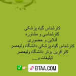 فاطمه رضوی راد