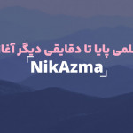 مدرس