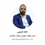 حامد کریمی