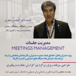 گشتاسب مظفری