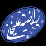 مدرس راضیه علیخانی