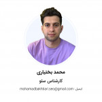 محمد بختیاری