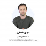 مهدی علمداری