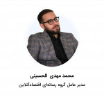 محمد مهدی الحسینی